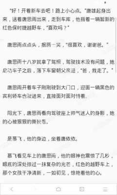 中国驻菲律宾大使馆关于进一步调整赴华人员申请健康码要求的通知